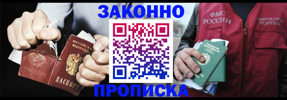 временная регистрация гарантия в Дюртюли