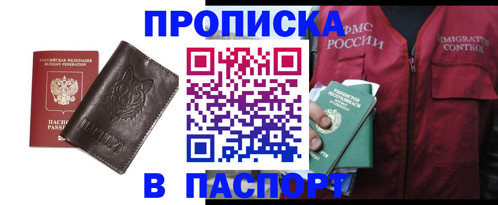найти адрес прописки в Дюртюли