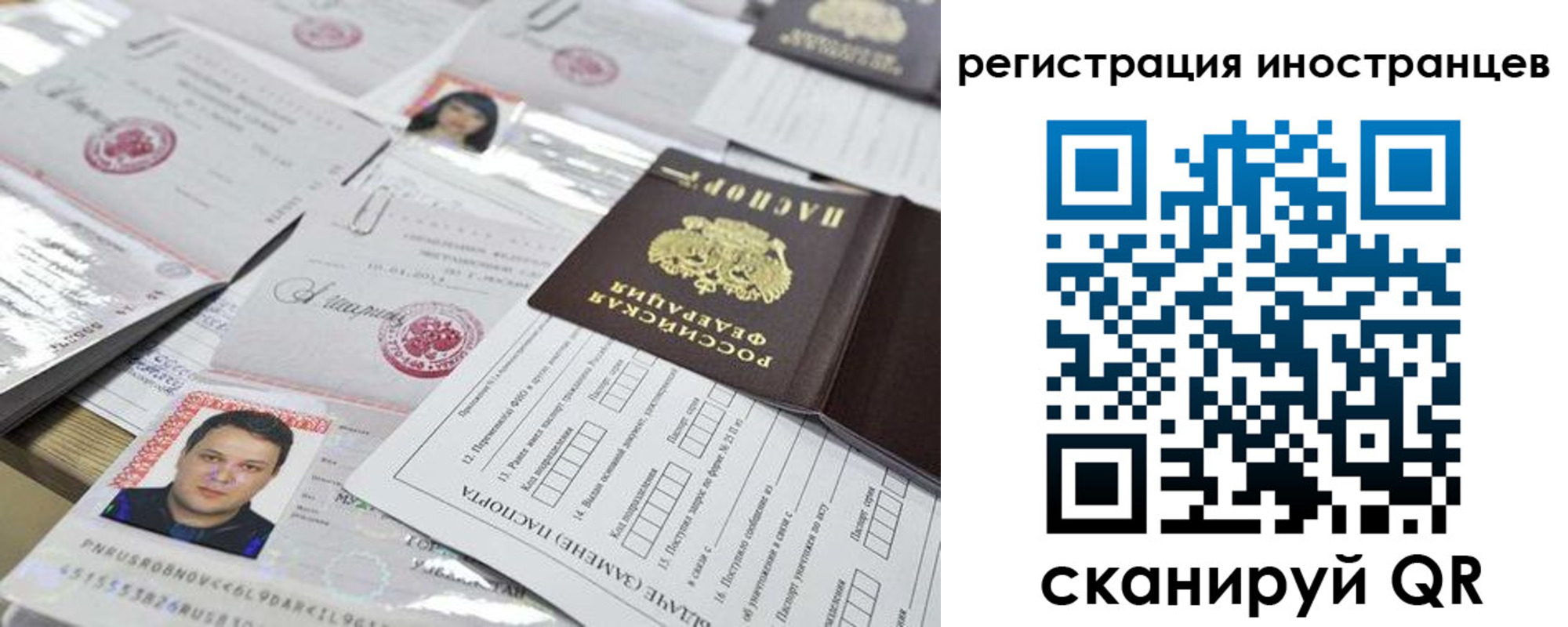 прописка ребенка в Дюртюли