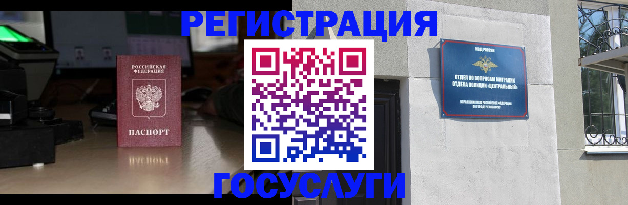 регистрация для школы в Дюртюли
