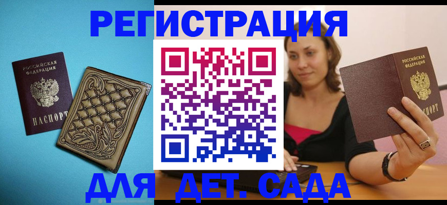 прописка поиск в Дюртюли