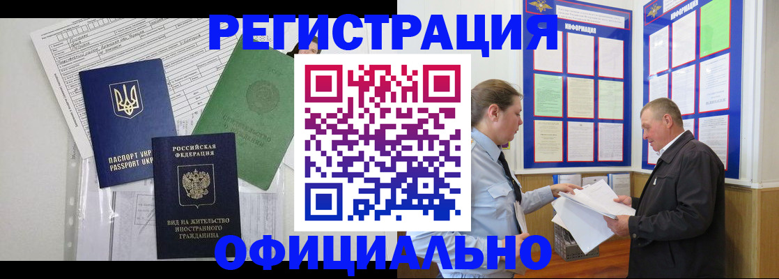 прописка паспорт в Дюртюли