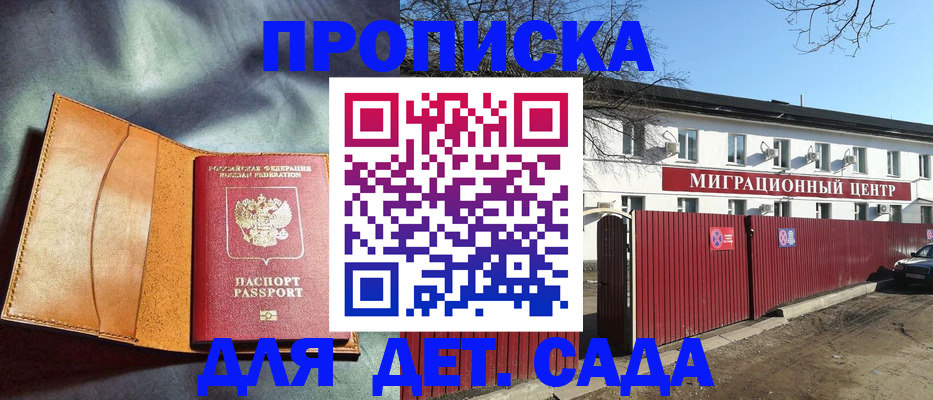 прописка для кредита в Дюртюли